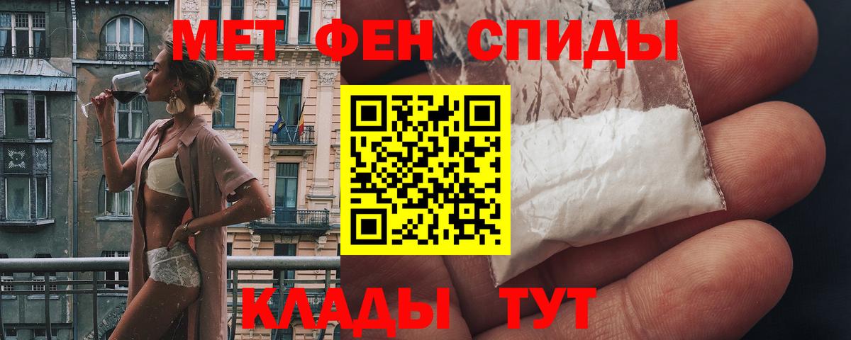 Amphetamine 97% Брянск