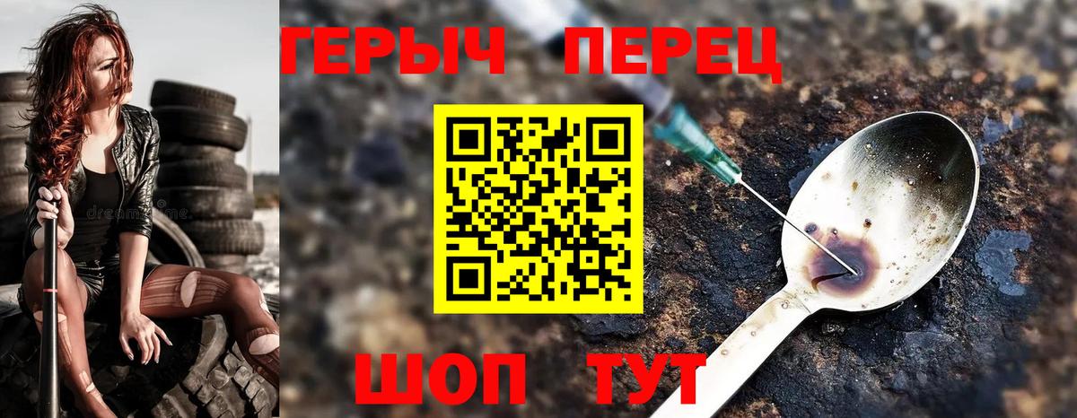 Брянск  Героин Афган  Вход с VPN 