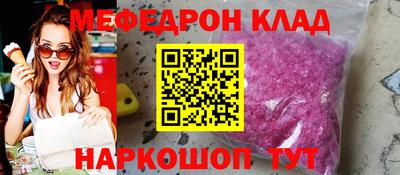 прущие грибы Чебаркуль