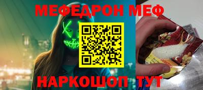 spice Чебоксары