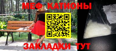 прущие грибы Чебаркуль