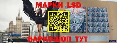 мефедрон Чапаевск