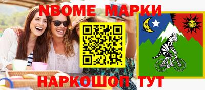 spice Чебоксары