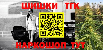 прущие грибы Чебаркуль
