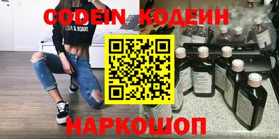 мефедрон Чапаевск