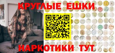 прущие грибы Чебаркуль