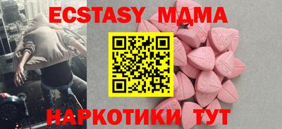 мефедрон Чапаевск