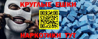 мефедрон Чапаевск