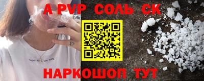 мефедрон Чапаевск