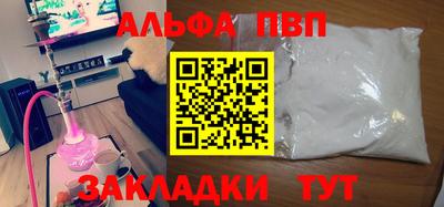 мефедрон Чапаевск