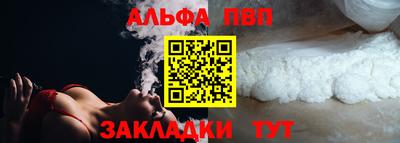 мефедрон Чапаевск
