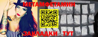 прущие грибы Чебаркуль