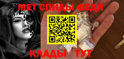 мефедрон Чапаевск