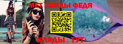 spice Чебоксары