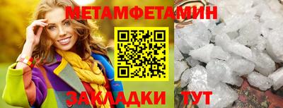 spice Чебоксары