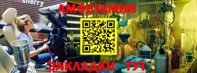spice Чебоксары