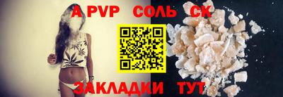 spice Чебоксары