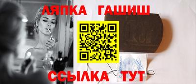 прущие грибы Чебаркуль