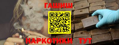 прущие грибы Чебаркуль