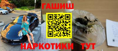 мефедрон Чапаевск
