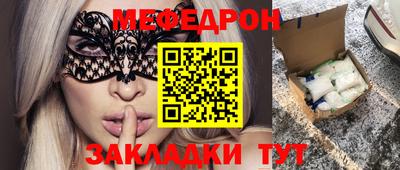 прущие грибы Чебаркуль