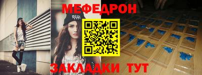 прущие грибы Чебаркуль