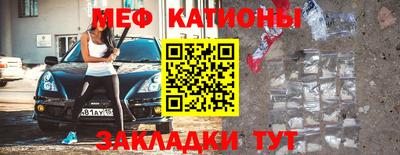 мефедрон Чапаевск
