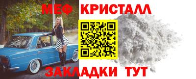 прущие грибы Чебаркуль