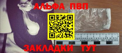 прущие грибы Чебаркуль