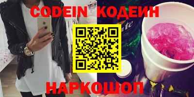 мефедрон Чапаевск