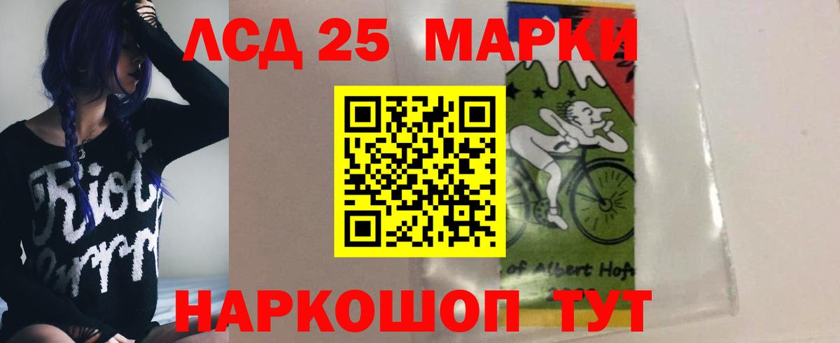 Брянск  Лсд 25 экстази ecstasy  Вход с VPN  ЛСД экстази  Лсд 25 экстази кислота 