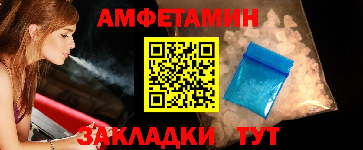 Метамфетамин Methamphetamine  Метамфетамин Methamphetamine  МЕТАМФЕТАМИН  Вход с VPN  Брянск 