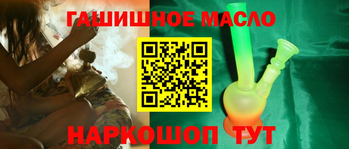 Брянск  Дистиллят ТГК жижа  Вход с VPN  Дистиллят ТГК вейп с тгк 