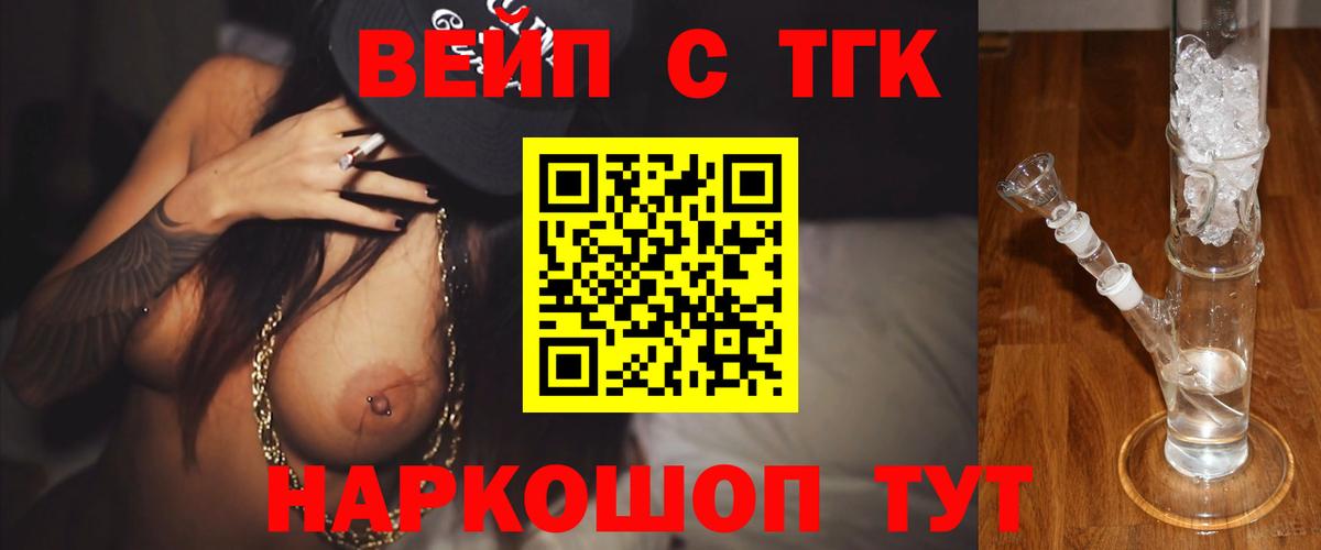 Дистиллят ТГК Wax Брянск