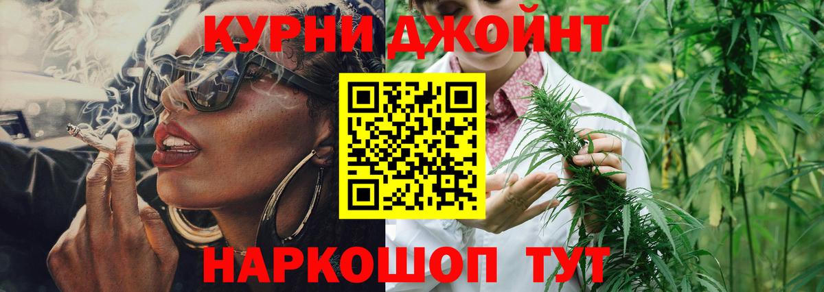 Бошки Шишки THC 21%  Марихуана VHQ  Брянск  Каннабис LSD WEED  Вход с VPN 